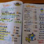 館山なぎさ食堂 - 