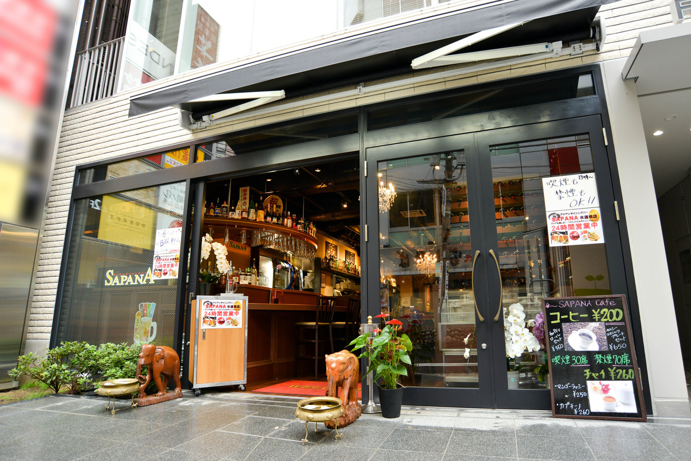 Asian Dining & Bar SAPANA Suidobashi Store