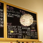 立呑み ほるもんBar おかだ - 黒板メヌー③