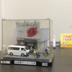 自家製ラーメン大者 - 見事な模型【その他】