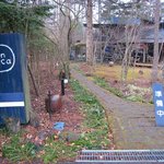 エンボカ 軽井沢 - 夕方4時準備中