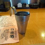 せいもん払い - 