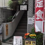 Koharushokudou - 入口