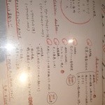 エムズグリエ - 本日のおすすめメニュー　2015/9