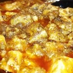 エムズグリエ - 四川麻婆豆腐☆☆