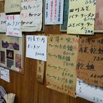 玉蘭 - 野菜アンカケガンメン　800円。