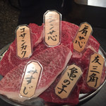 高屋敷肉店 - 