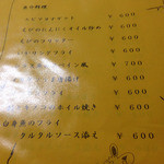 うさぎのいる島 - 訪問2回目