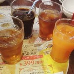 バーミヤン  - ８　ドリンク