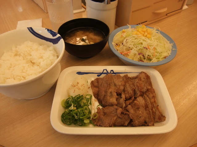 Matsuya Hino Ten photo 5