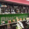 肉屋のビストロ TAJIMAYA LINKS UMEDA店