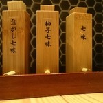鴨そば塚田農場 - 薬味