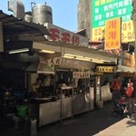 天天利美食坊 - 