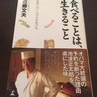 てんぷら 近藤 - 