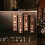 麵 ・ 微涼 Taiwanese Cold Noodle - メニュー