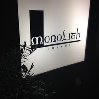モノリス - 