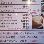 焼肉×もつ鍋 二子玉川 蔵月 - 2015.09