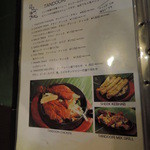 マドラスキッチン - メニュー一覧【2015年9月】