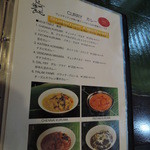 マドラスキッチン - メニュー一覧【2015年9月】