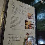 マドラスキッチン - メニュー一覧【2015年9月】