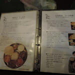 マドラスキッチン - メニュー一覧【2015年9月】