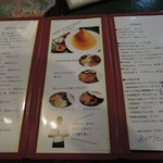 マドラスキッチン - メニュー一覧【2015年9月】