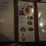 マドラスキッチン - メニュー一覧【2015年9月】