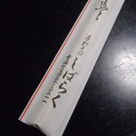 しばらく - しばらく