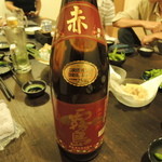 Kusuo - 赤霧島一升瓶