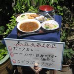 い奈本 - ランチ「本日のおまかせ」料理サンプル