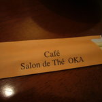 Cafe Salon de The OKA - 割箸