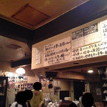 らんぷ - 店内は喫煙推奨張り紙だらけです！