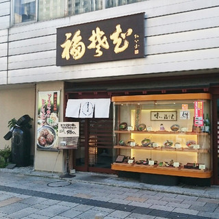 Fukusoba - 