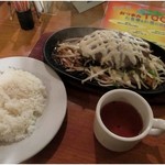 ランディ - 全景