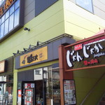ベーカリー グレーテル - 隣接する飲食店