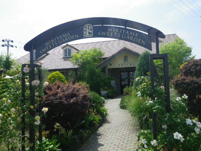 外观的照片 : mikiyamasweetsgardenfujiki[食べログ](繁体中文)