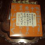 くらづくり本舗 - 川越銘菓「ぽくぽく」