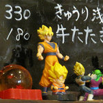 Kakarotto - 店名『カカロット』の由来は、店内のフィギュアを見れば納得。漫画の『ドラゴンボール』ですね。