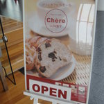 Pain＊ Cafe Chere de NST - 看板