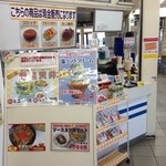 金澤8キッチン - スナックコーナー
