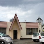 ステーキレストラン がんねん - 平成27年9月 店舗外観