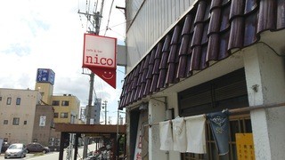 Nico - 入口
