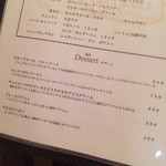 カルナヴァル - 