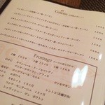 カルナヴァル - 