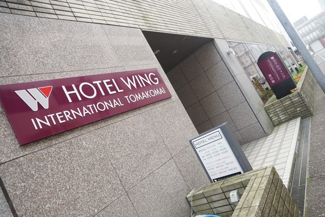 ホテルウィングインターナショナル苫小牧（【旧店名】苫小牧ニューステーションホテル） - 苫小牧（その他）の写真