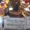 アルカション 本店