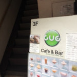 Cafe & Bar CUE - 