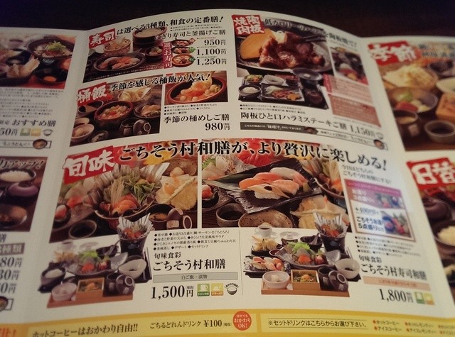 安定のごちそう村 By Miruku2761 ごちそう村 加古川店 ごちそうむら 浜の宮 居酒屋 食べログ