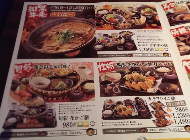 安定のごちそう村 By Miruku2761 ごちそう村 加古川店 ごちそうむら 浜の宮 居酒屋 食べログ