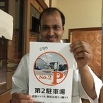 インド･パキスタン料理 ホット・スプーン - 